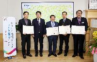 제6기 서산시장애인체육회 부회장 임명장 수여식