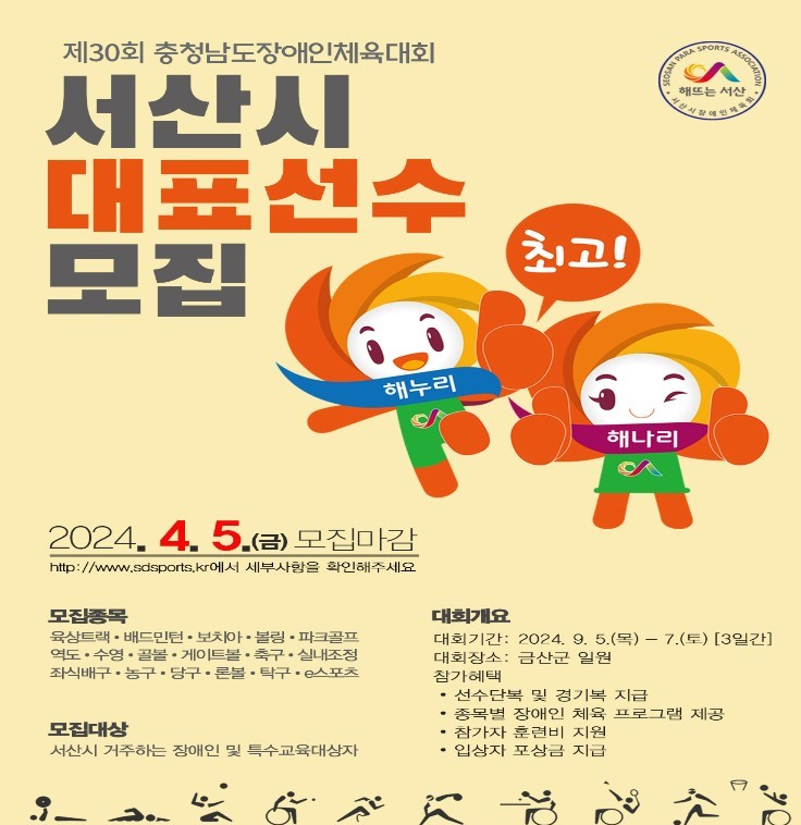 포스터