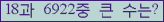 아래 새로고침을 클릭해 주세요.