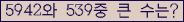 아래 새로고침을 클릭해 주세요.